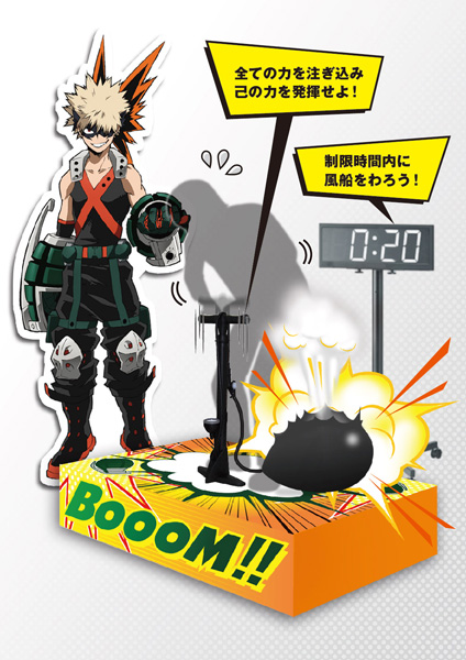 『僕のヒーローアカデミア』参加型アトラクションイベント開催！　山下大輝さん登壇の上映会も開催決定！-3
