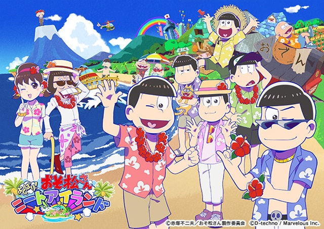 TVアニメ『おそ松さん』を題材とした「牧場ゲーム」アプリのタイトルが『おそ松さん よくばり！ニートアイランド』に決定！の画像-1