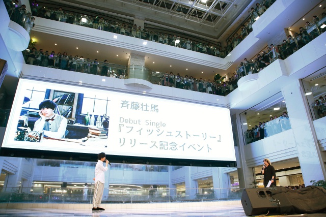 斉藤壮馬さんがデビューシングル『フィッシュストーリー』 のリリース記念イベントにて鮮烈なアーティストデビューを飾る！-6