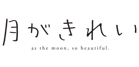 TVアニメ『月がきれい』×川越浴衣まつりがコラボレーション決定！　スペシャルトークショーが開催