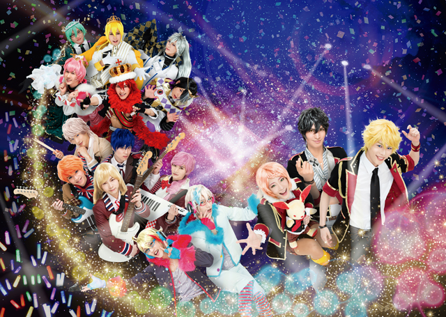 あなただけのスペシャルステージ!『アイ★チュウ ザ・ステージ』ゲネプロ潜入&レポートバイトを募集! キャストサイン入りパンフレットもプレゼント-1