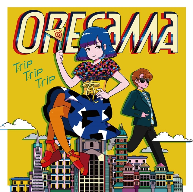 『魔法陣グルグル』OP主題歌「Trip Trip Trip」のジャケット写が解禁！　ORESAMA新アーティスト写も同時公開！