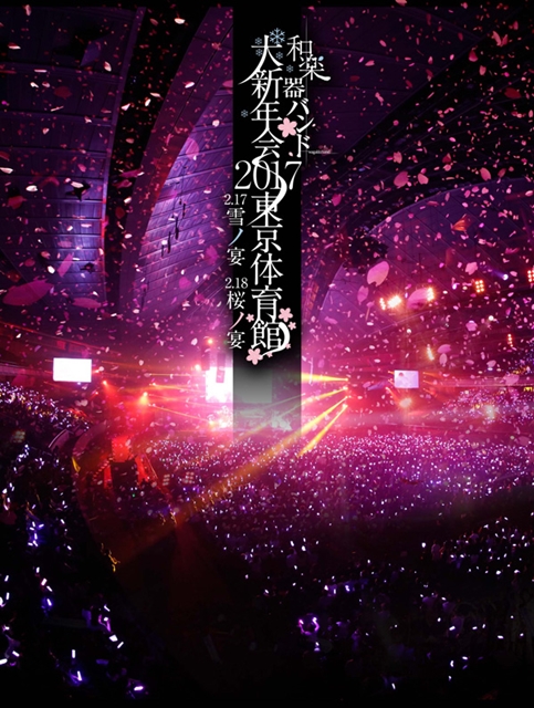 『刀剣乱舞-花丸-』スペシャルイベントDVDが歴代3作目のアニメイベント作総合首位に！　7/3付オリコン週間DVDランキング発表-3