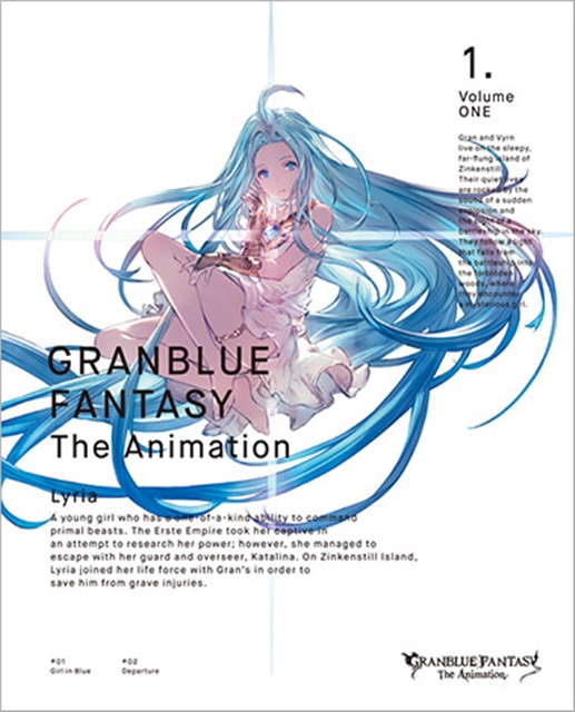 アニメ『GRANBLUE FANTASY 』BD＆DVD Vol.3が発売！　特典はSSレア１回以上確定アニメレジェンド10連ガチャチケット