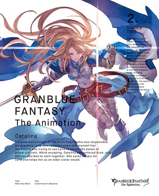 アニメ『GRANBLUE FANTASY 』BD＆DVD Vol.3が発売！　特典はSSレア１回以上確定アニメレジェンド10連ガチャチケット-3