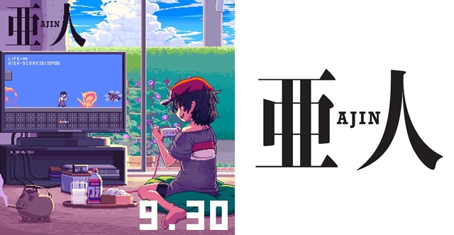 『亜人』×GIFアニメがエンドレスコラボレーション！　コミカルに“亜人”の世界観を伝えるGIF動画が公開！