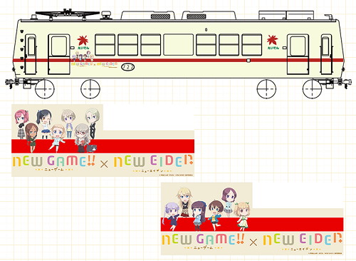 TVアニメ『NEW GAME!!』と京都叡山電車（えいでん）のコラボが決定！　車内のラッピングに加え、車体にも青葉たちが登場！　さらに限定切符の販売も-1