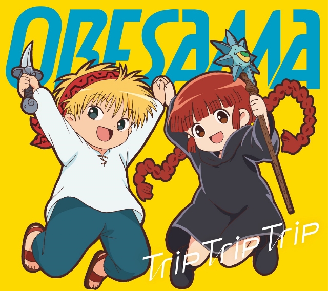 夏アニメ『魔法陣グルグル』ORESAMAが歌うOP主題歌「Trip Trip Trip」のMVが解禁！　全曲タイアップ付きの収録曲も同時公開-1