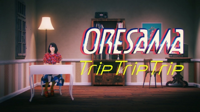 夏アニメ『魔法陣グルグル』ORESAMAが歌うOP主題歌「Trip Trip Trip」のMVが解禁！　全曲タイアップ付きの収録曲も同時公開