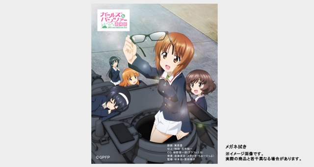 秋葉原にアニメコラボ眼鏡のみを扱う専門店「Animegane」がオープン！　『SAO』『ガルパン』『Fate』など40作品がラインナップの画像-6