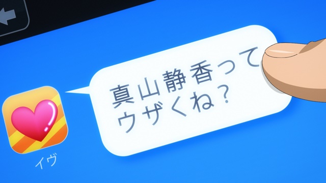 TVアニメ『地獄少女 宵伽』より第1話「見えない聞こえない」あらすじ＆場面カット到着-17