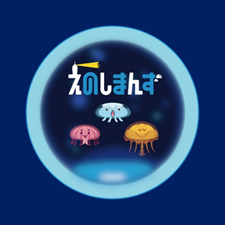 江の島のクラゲたちを題材にしたアニメ『えのしまんず』が「タテアニメ」にて配信開始！-1