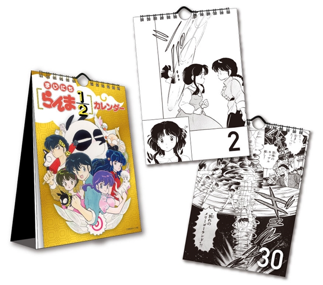 高橋留美子作品『らんま1/2』30周年記念フレーム切手セットが、全国の郵便局・ネットショップで申込受付開始！