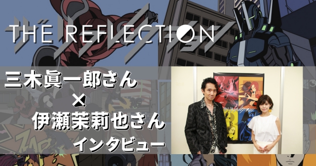 THE REFLECTIONの画像-1