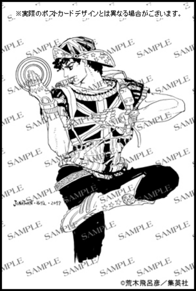 TVアニメ『ジョジョの奇妙な冒険』の第3部Blu-rayBOXに付いてくる荒木飛呂彦先生描き下ろし特典のイラストが公開！