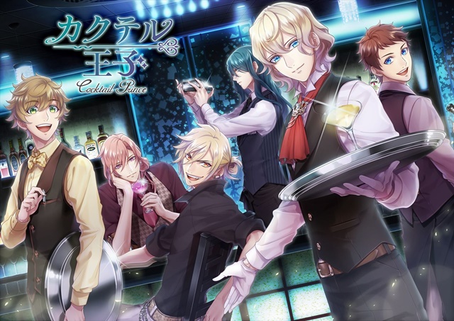 イケメンカクテルたちとバー経営!? ゲームアプリ『カクテル王子(プリンス)』近日配信!作品の全貌が明らかに-4