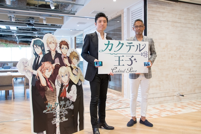 イケメンカクテルたちとバー経営!? ゲームアプリ『カクテル王子(プリンス)』近日配信!作品の全貌が明らかに-1