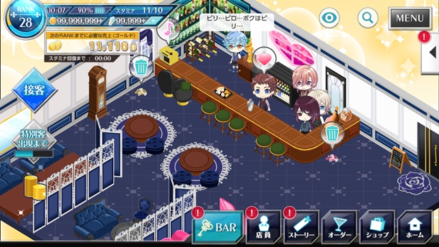 イケメンカクテルたちとバー経営!? ゲームアプリ『カクテル王子(プリンス)』近日配信!作品の全貌が明らかに-8