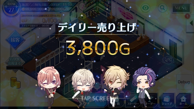 イケメンカクテルたちとバー経営!? ゲームアプリ『カクテル王子(プリンス)』近日配信!作品の全貌が明らかに-16