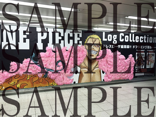 『ワンピース』ドフラミンゴのピンク羽根上着が、モコモコ広告になって渋谷に登場！　DVD新シリーズ「ドレスローザ編」が発売開始-1