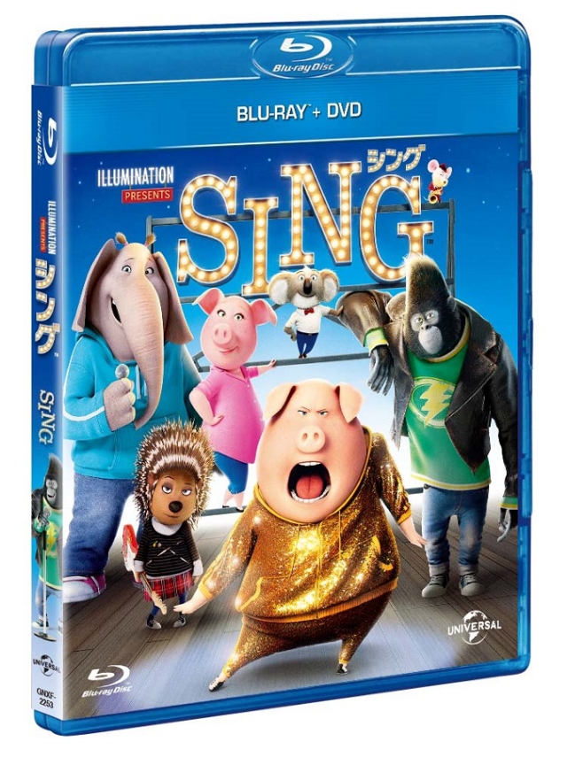 ブルーレイ＆DVDが発売される映画『SING/シング』より、エディ役・宮野真守さんのコメントが到着！　特典映像も一部公開-2