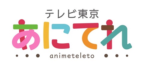 けものフレンズ×東京フィルハーモニー交響楽団『もりのおんがくかい』、なんと「あにてれ」で独占ライブ配信決定-3