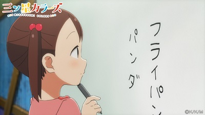 TVアニメ『三ツ星カラーズ』が2018年1月より放送開始！　アニメティザーイラスト＆ティザーPVも公開！-7