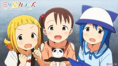 TVアニメ『三ツ星カラーズ』が2018年1月より放送開始！　アニメティザーイラスト＆ティザーPVも公開！-2