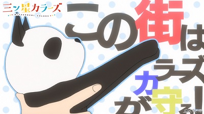 TVアニメ『三ツ星カラーズ』が2018年1月より放送開始！　アニメティザーイラスト＆ティザーPVも公開！-3