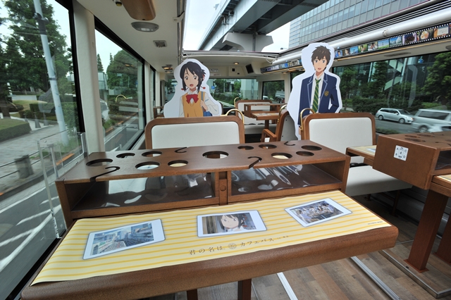 この夏は立花瀧と宮水三葉も歩いた『君の名は。』東京の聖地を、「君の名は。カフェバス」で巡ろう！の画像-1