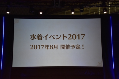『Fate/Grand Order』「水着イベント2017」の開催時期が決定！　水着姿になった3騎のサーヴァントがついに公開-6