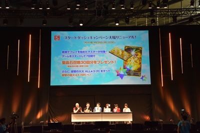 「Fate/Grand Order カルデア放送局 2周年SP」にて『FGO』2周年の施策内容が判明！／ステージレポート-7