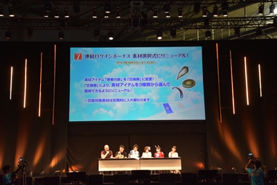 「Fate/Grand Order カルデア放送局 2周年SP」にて『FGO』2周年の施策内容が判明！／ステージレポートの画像-9