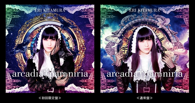 喜多村英梨さんのニューシングル「arcadia † paroniria」9月27日発売決定！　都内でインストアイベントも開催-1