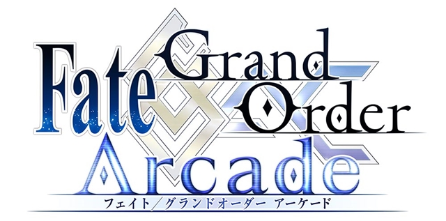 『Fate/Grand Order Arcade』2018年全国稼働に先駆け、今冬にロケテストを予定！　キービジュアルも公開-2