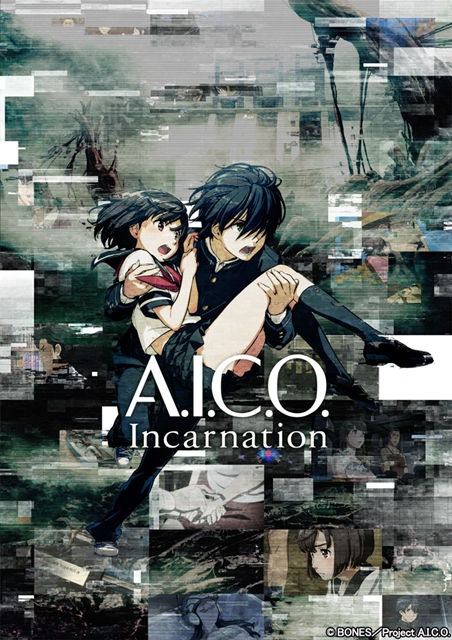 ボンズ×村田和也監督で贈るバイオSFアクションアニメ『A.I.C.O. -Incarnation-』2018年春、Netflixで独占配信決定の画像-1