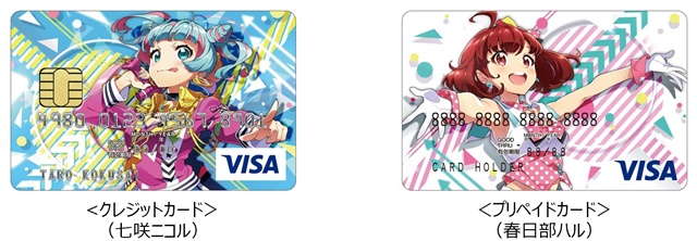 人気ゲーム『Tokyo 7th シスターズ』と三井住友カードがコラボ！「『Tokyo 7th シスターズ』　VISAカード」が誕生！