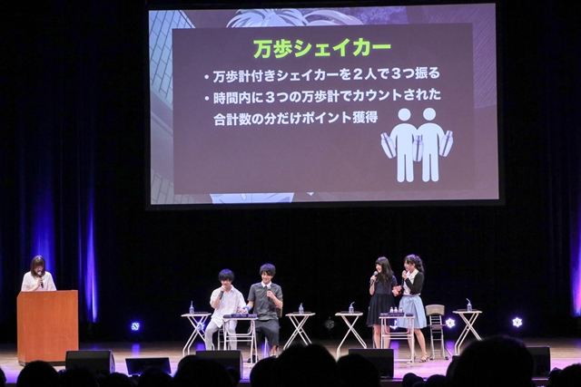 斉藤壮馬さんと石川界人さんが手足を縛ってゲームに挑戦!?　諸星さん、茅野さん、加隈さん、OxTも登壇したアニメ『ハンドシェイカー』スペシャルイベントレポート