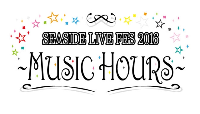 「SEASIDE LIVE FES」上映会＆トークショー開催決定