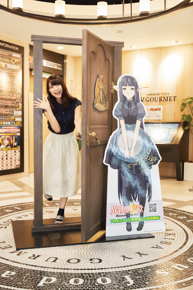 TVアニメ『異世界食堂』×ヨドバシAkiba 飲食店29店舗がコラボ中！ クロ役・大西沙織さんが気になった料理とはの画像-1