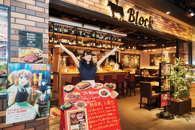 TVアニメ『異世界食堂』×ヨドバシAkiba 飲食店29店舗がコラボ中！ クロ役・大西沙織さんが気になった料理とは-8