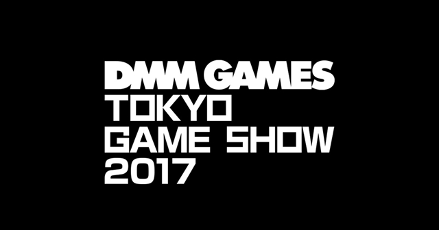東京ゲームショウ2017のDMM GAMESブースにて『文豪とアルケミスト』のステージイベントが開催決定！-1