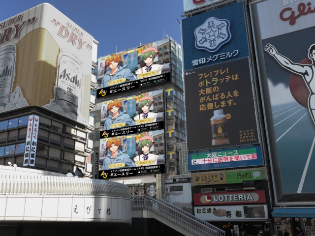 イケメン役者育成ゲーム『A3!（エースリー）』のオリジナルプロモーション映像“夏組編”を渋谷と戎橋の大型ビジョンで放映！-2