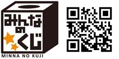 『みんなのくじ 刀剣乱舞-花丸-～其ノ弐～』を「AGF2017」で先行販売！　「もちぷち」になった刀剣男士のぬいぐるみ、マスコットなどが登場-5