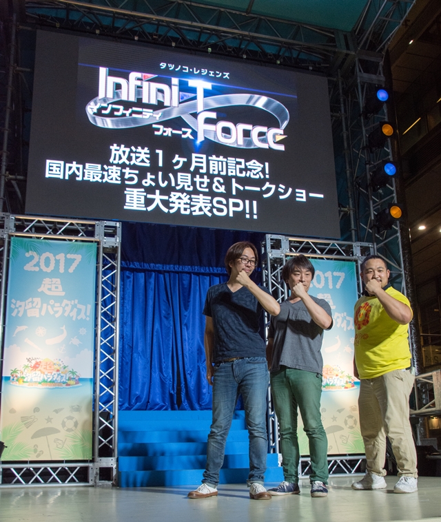 関智一さんがガッチャマンの「バード・ゴー！」を叫ぶ！ TVアニメ『Infini-T Force（インフィニティ フォース）』映画化プロジェクトが発表に！-3