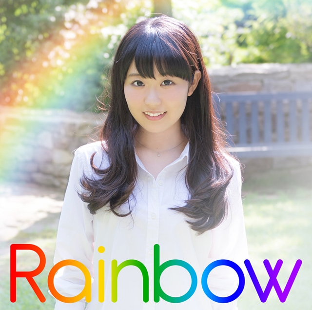 東山奈央さん、1stアルバム「Rainbow」をリリース！さらに初となるワンマンライブを日本武道館にて開催決定の画像-3