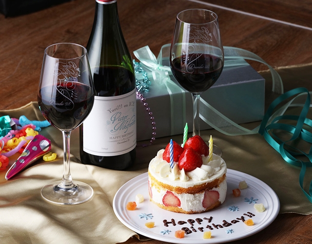 『ユーリ!!! on ICE』「ヴィクトル」のお誕生日を記念した、特別デザインのワインとグラスが9月1日より期間限定発売開始！-1