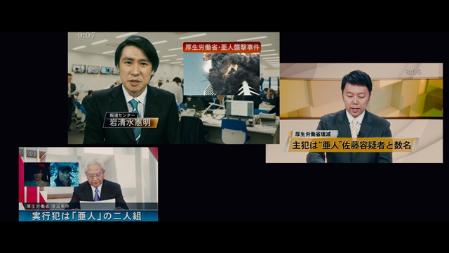 映画『亜人』に人気声優・鈴村健一さんがアナウンサー役として出演！　アクション監督補佐をつとめる弟さんの縁でオファーがの画像-2