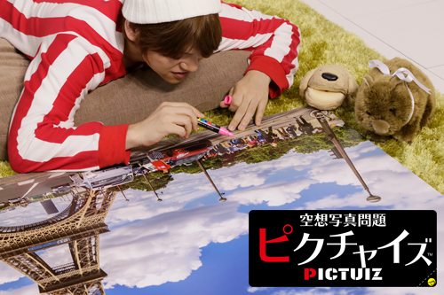 「パリなら任せてくださいよ」パリジャン・江口拓也光臨!?　「空想写真問題ピクチャイズ」第10回場面カット公開！