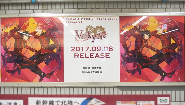 『あんさんぶるスターズ！』ユニットソングCD「fine」&「Valkyrie」ジャケットビジュアル＆「Knights」オリコン2位記念広告が池袋駅に-3